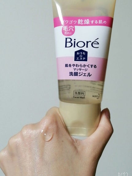 おうちdeエステ 肌をやわらかくする マッサージ洗顔ジェル /ビオレ/その他洗顔料を使ったクチコミ(3枚目)