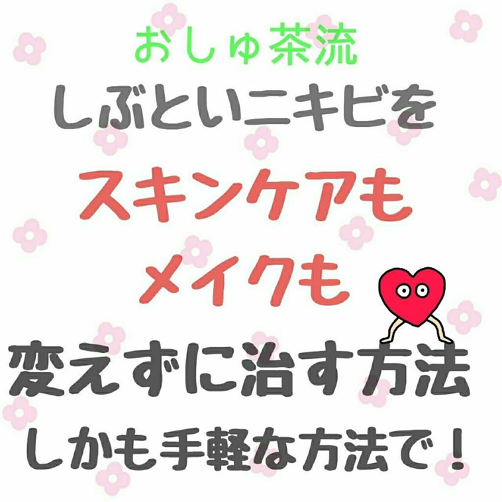 野菜一日これ一本 /カゴメ/野菜ジュースを使ったクチコミ（1枚目）