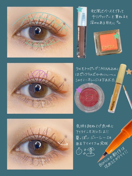 マルチグリッターカラー/ENBAN TOKYO/単色アイシャドウを使ったクチコミ(3枚目)