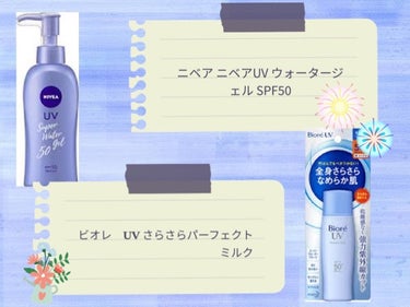 ニベアUV ウォータージェル SPF50/ニベア/日焼け止め・UVケアを使ったクチコミ（2枚目）