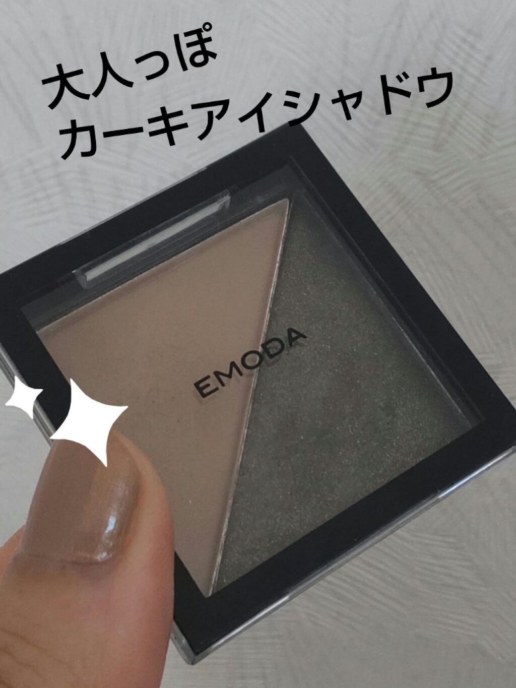 JELLY 2021年10月号/JELLY/雑誌を使ったクチコミ（1枚目）