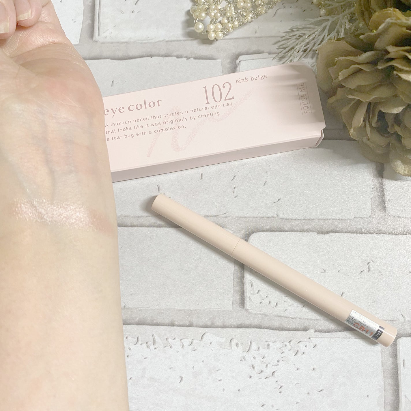 ぷっくりアイカラーペンシル/ミゼルエディ/スティックアイシャドウを使ったクチコミ(3枚目)