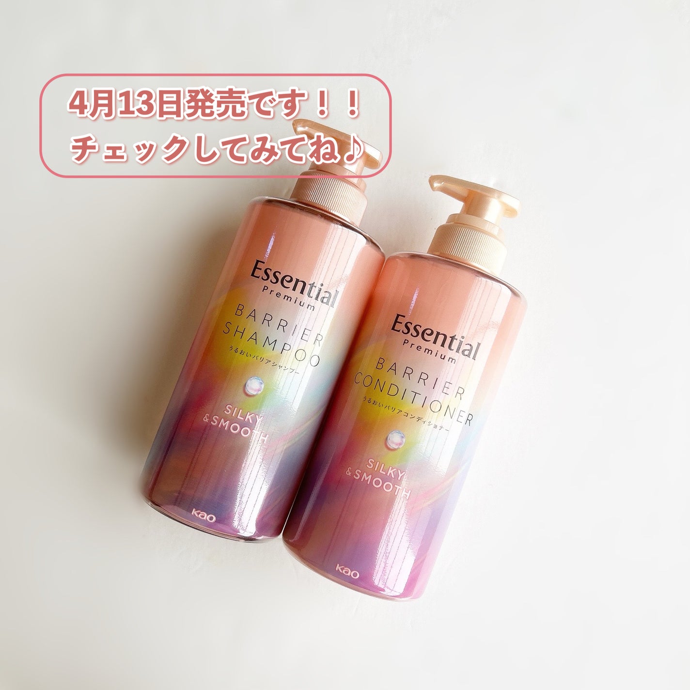 ãšãã»ã³ã·ã£ã«ãã¬ãã¢ã ããªã¢ã·ã£ã³ããŒã»ã³ã³ãã£ã·ã§ã㌠ã·ã«ããŒïŒã¹ã ãŒã¹/ãšãã»ã³ã·ã£ã«/åžè²©ã·ã£ã³ããŒã䜿ã£ãã¯ãã³ãïŒ4æç®ïŒ