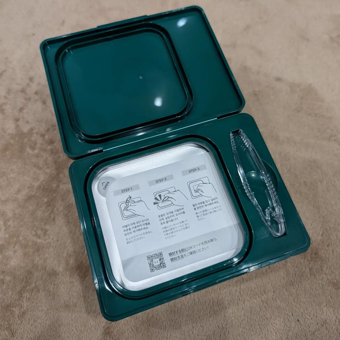 CICA デイリースージングマスク/VT/シートマスク・パックを使ったクチコミ(2枚目)