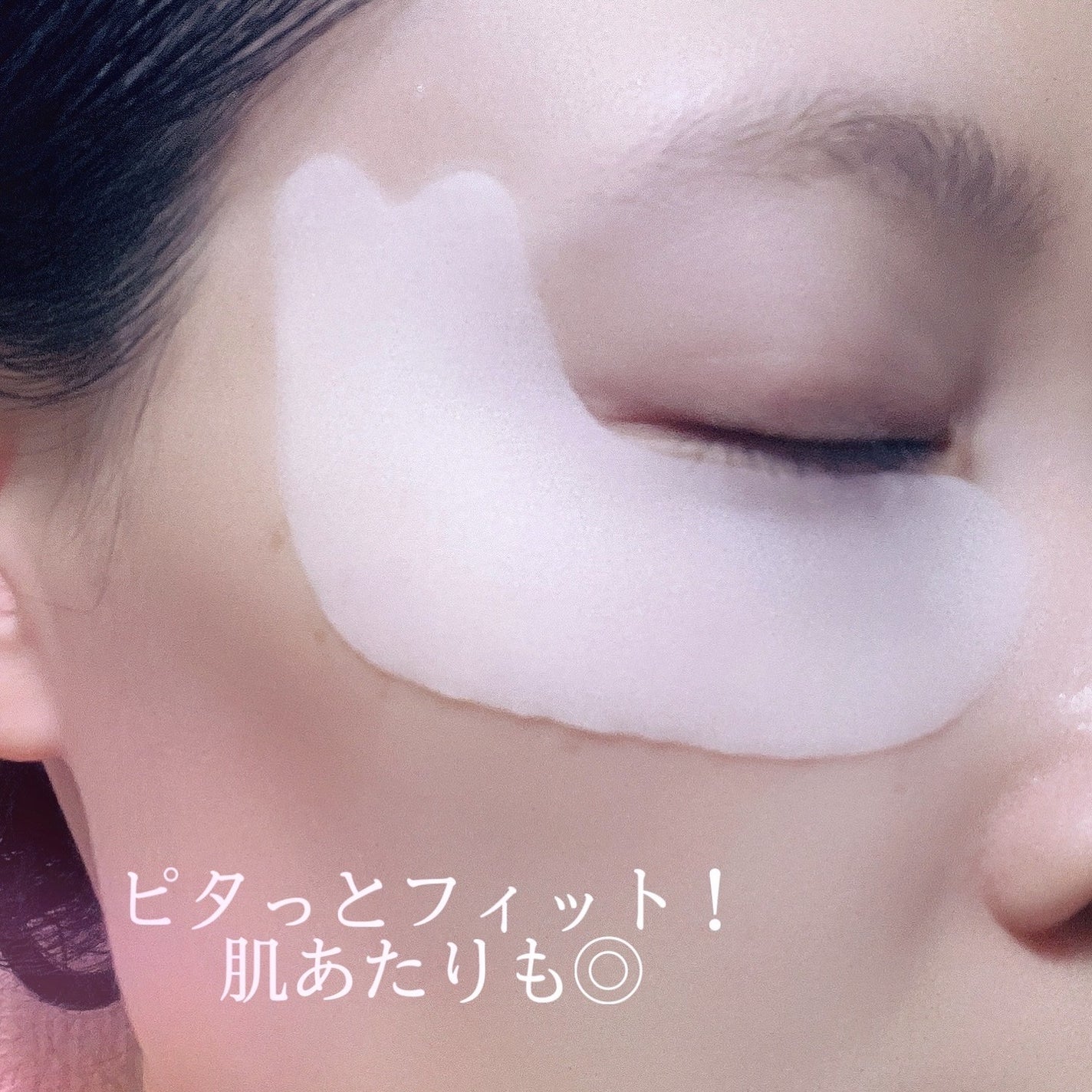 HAS ストレッチiシート exo/Spa treatment/シートマスク・パックを使ったクチコミ(3枚目)