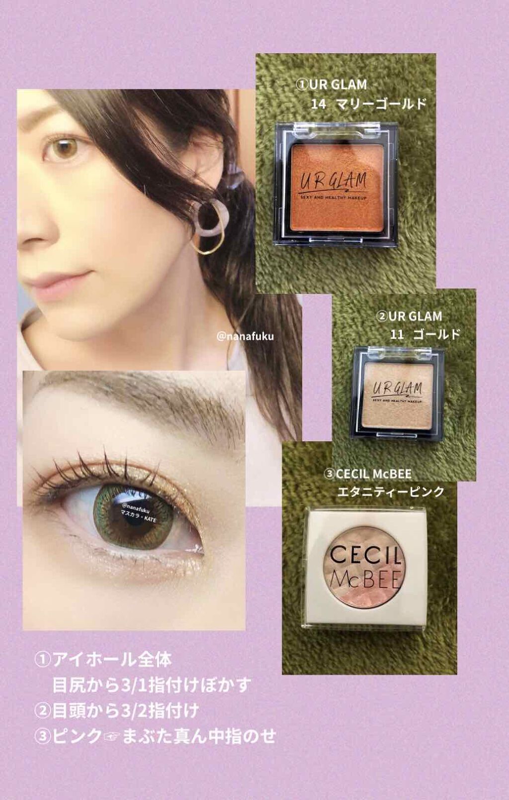 UR GLAM　POWDER EYESHADOW/U R GLAM/単色アイシャドウを使ったクチコミ（1枚目）