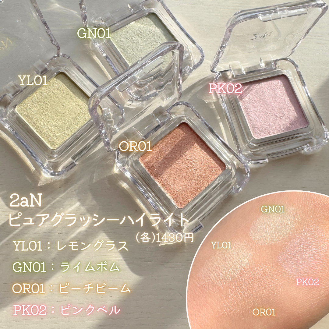 デュアルチーク/2aN/パウダーチークを使ったクチコミ(7枚目)