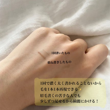 超細芯アイブロウ/CEZANNE/アイブロウペンシルを使ったクチコミ(3枚目)