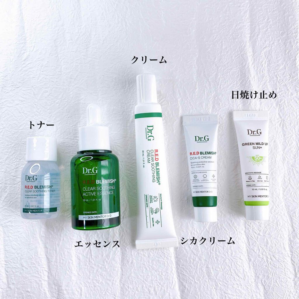 グリーンマイルドアップサンプラス/Dr.G/日焼け止めクリームを使ったクチコミ(2枚目)