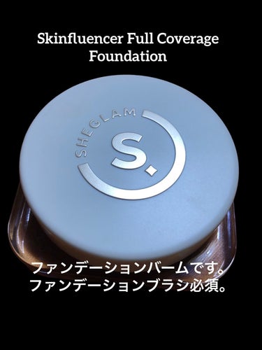 Skinfluencer Full Coverage Foundation Balm/SHEGLAM/クリーム・エマルジョンファンデーションを使ったクチコミ（2枚目）