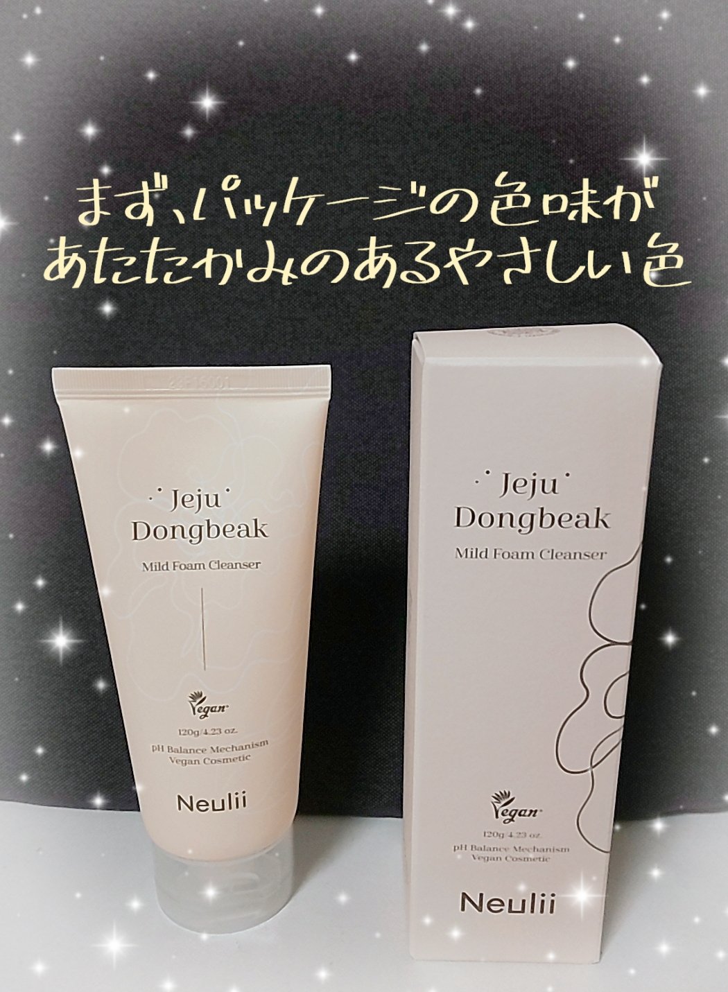 済州ツバキマイルドフォームクレンザー/Neulii/洗顔フォームを使ったクチコミ（2枚目）