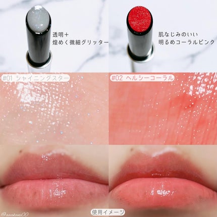 グラスリップボリューミングバーム/VELY VELY/リップバームを使ったクチコミ(4枚目)