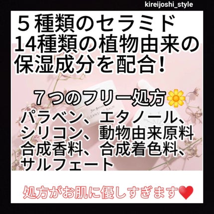アピボタニカ クレンジングバーム/エリデン/クレンジングバームを使ったクチコミ(7枚目)