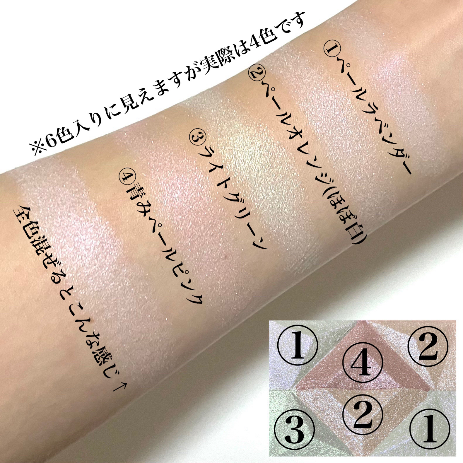 パールグロウハイライト/CEZANNE/ハイライト・シェーディングを使ったクチコミ（3枚目）