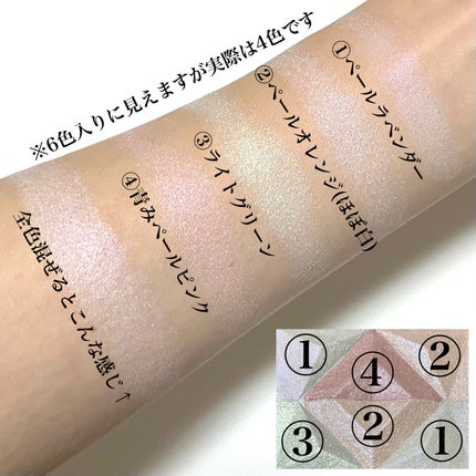 パールグロウハイライト/CEZANNE/ハイライト・シェーディングを使ったクチコミ(3枚目)