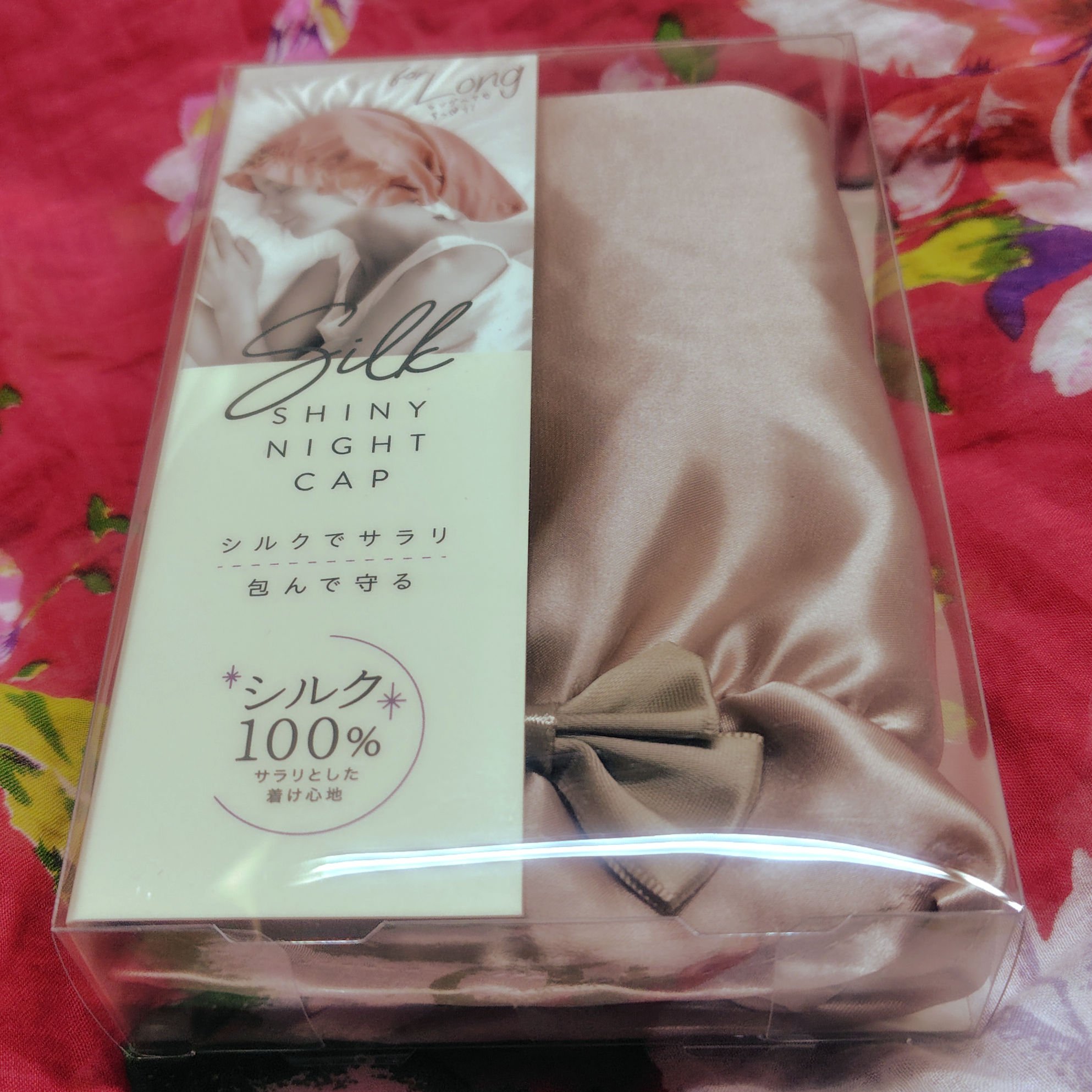 シルクシャイニーナイトキャップ for ロング 通常カラー/コジット/ヘアケアグッズを使ったクチコミ（1枚目）