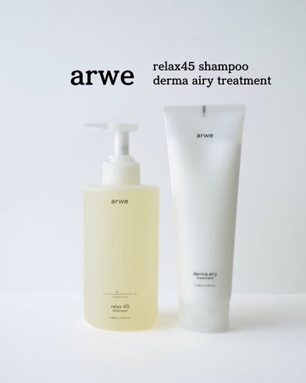 リラックス45シャンプー/arwe/市販シャンプーを使ったクチコミ(1枚目)