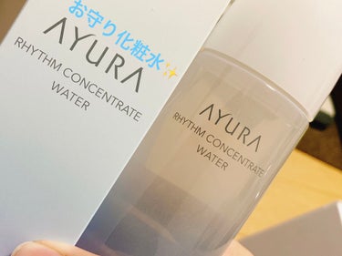 AYURA リズムコンセントレートウォーターのクチコミ「ゆらぎ肌にオススメ✨
ずっと前から気になっていたAYURAの化粧水、リズムコンセントレートウォ.....」（1枚目）