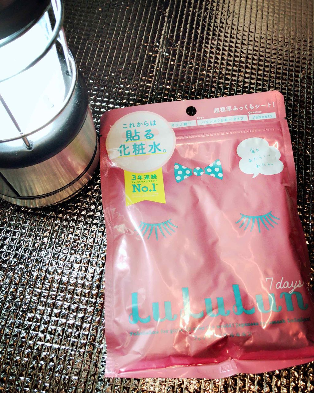 ルルルンピュア エブリーズ/ルルルン/シートマスク・パックを使ったクチコミ(1枚目)