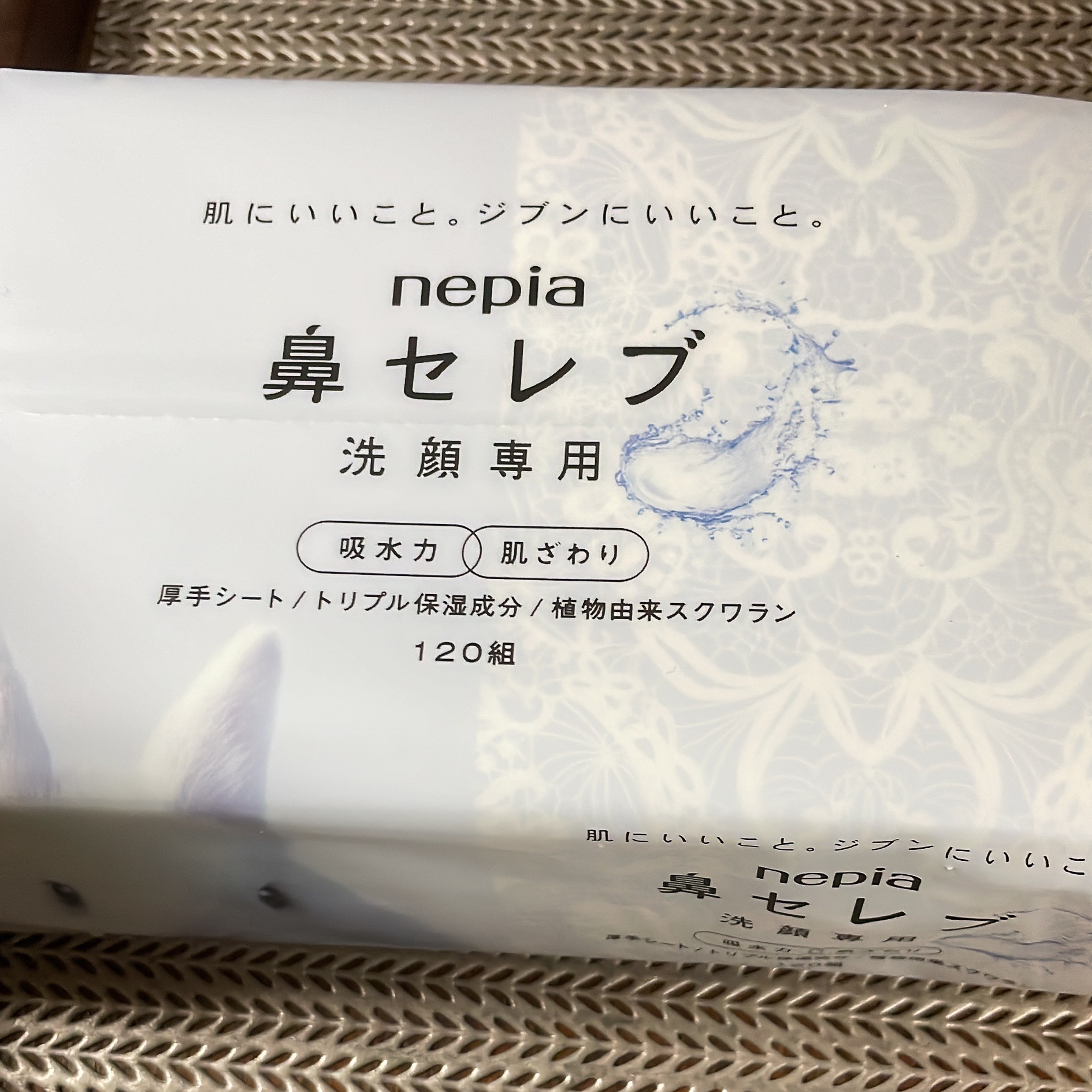 おいしさスッキリ　きな粉　コレステロールゼロ/ソヤファーム/豆乳飲料を使ったクチコミ（3枚目）