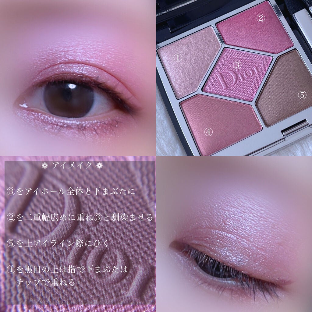 【旧】サンク クルール クチュール/Dior/アイシャドウパレットを使ったクチコミ(8枚目)