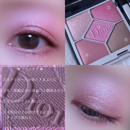 【旧】サンク クルール クチュール/Dior/アイシャドウパレットを使ったクチコミ(8枚目)