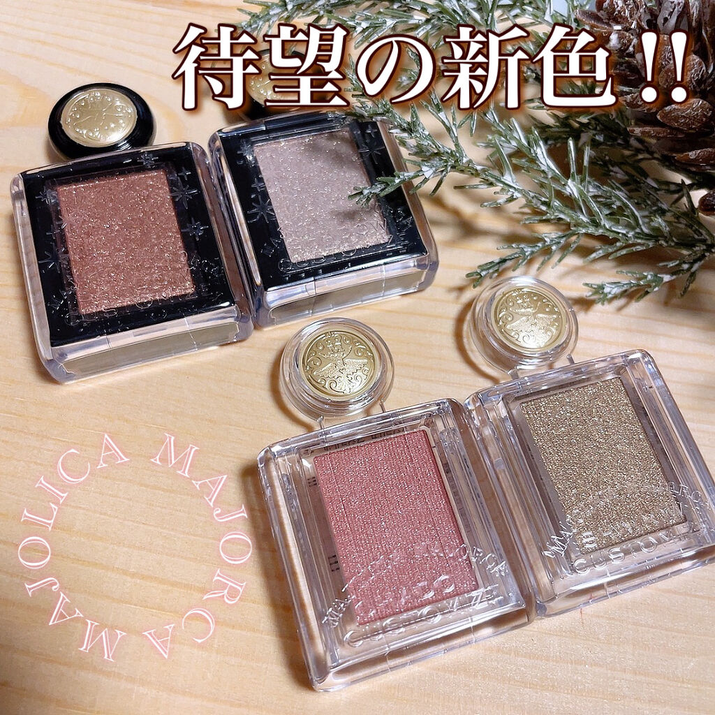 シャドーカスタマイズ/マジョリカ マジョルカ/単色アイシャドウを使ったクチコミ（1枚目）