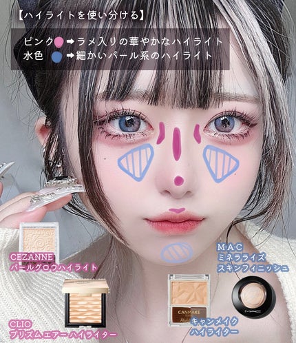 M·A·C ミネラライズ スキンフィニッシュ/M・A・C/パウダーハイライトを使ったクチコミ(4枚目)