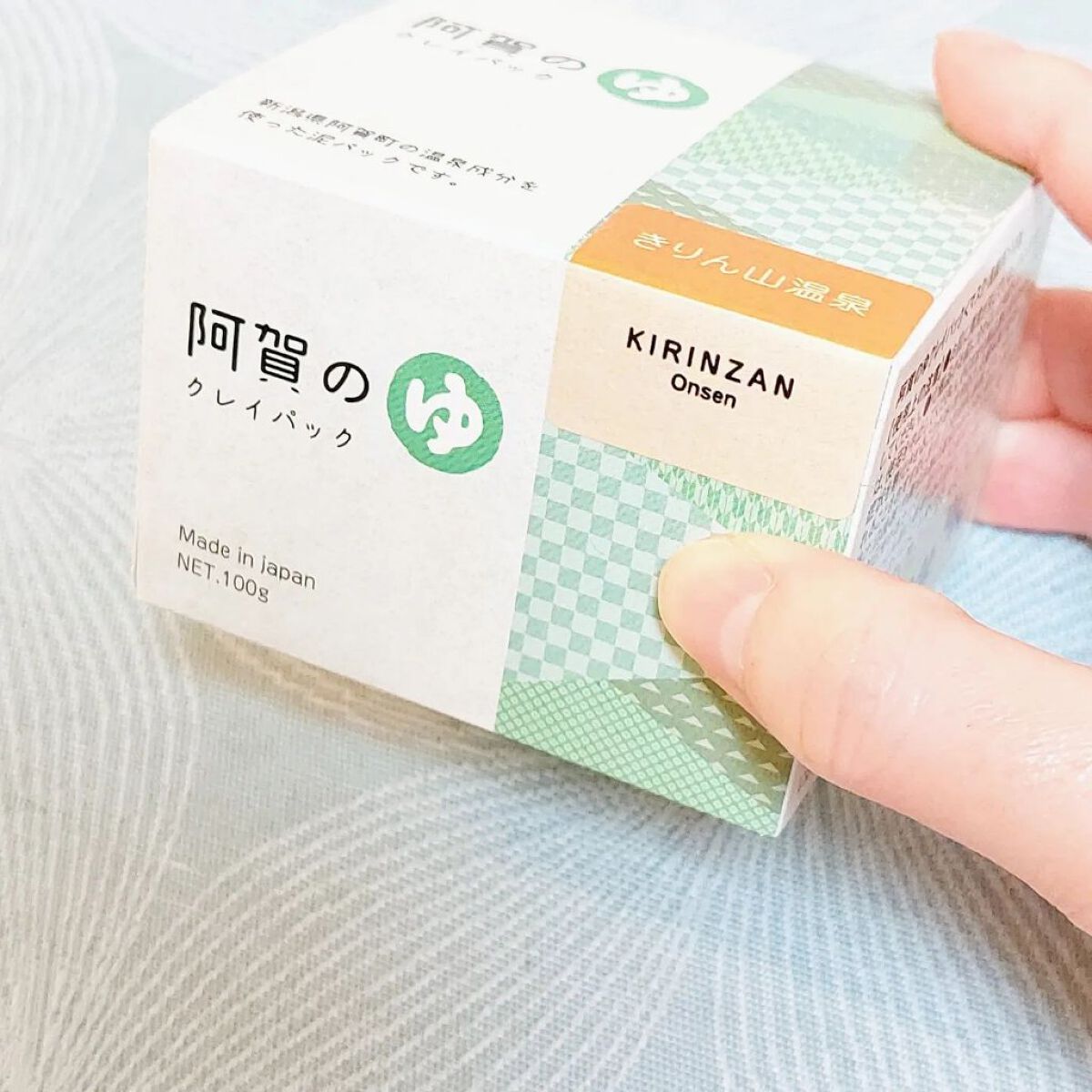 阿賀のゆ クレイパック/kanben cosmetics/洗い流すパック・マスクを使ったクチコミ（2枚目）