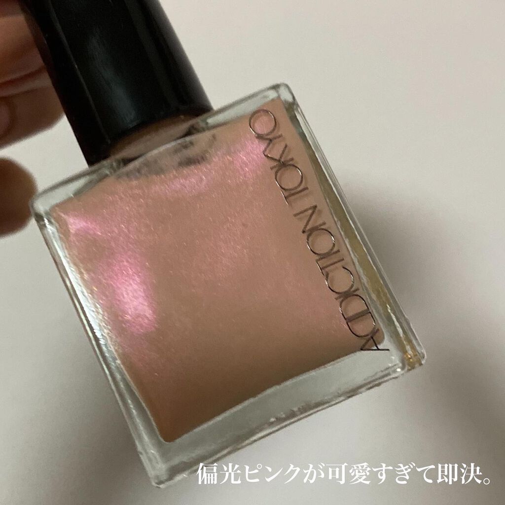 ザ ネイルポリッシュ/ADDICTION/マニキュアを使ったクチコミ（2枚目）