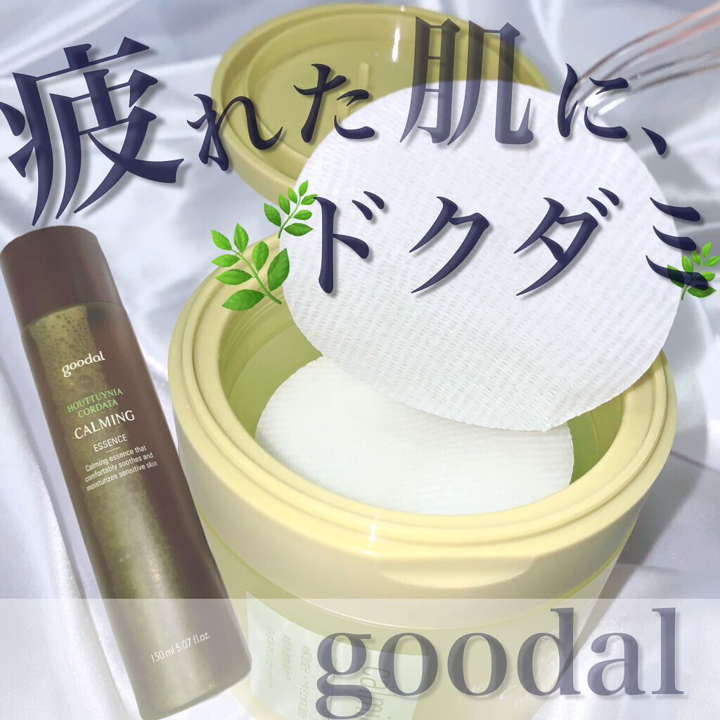 CALMING Essence/goodal/化粧水を使ったクチコミ（1枚目）