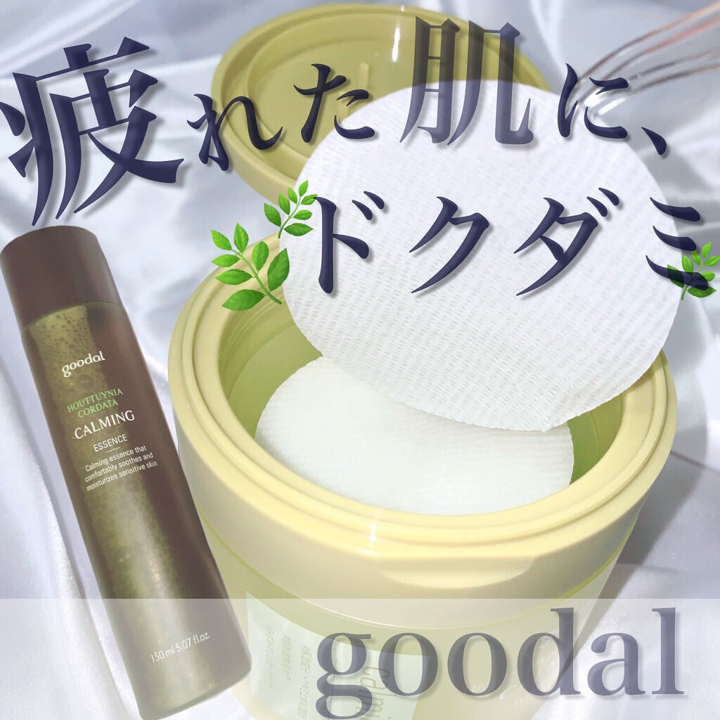 CALMING Essence/goodal/化粧水を使ったクチコミ(1枚目)