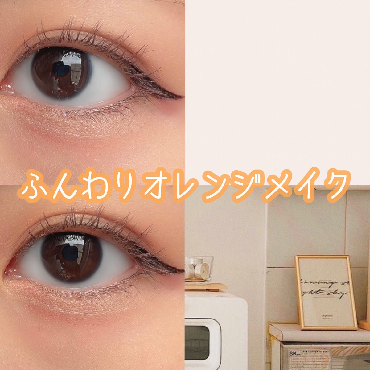 カバーパーフェクション チップコンシーラー/the SAEM/リキッドコンシーラーを使ったクチコミ(1枚目)