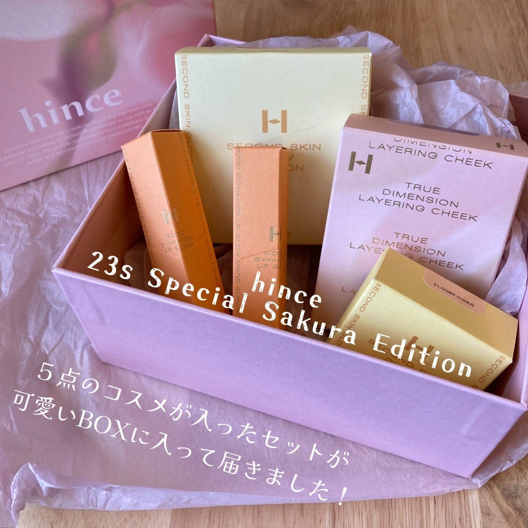 ムードインハンサーリップグロウ/hince/口紅を使ったクチコミ(2枚目)