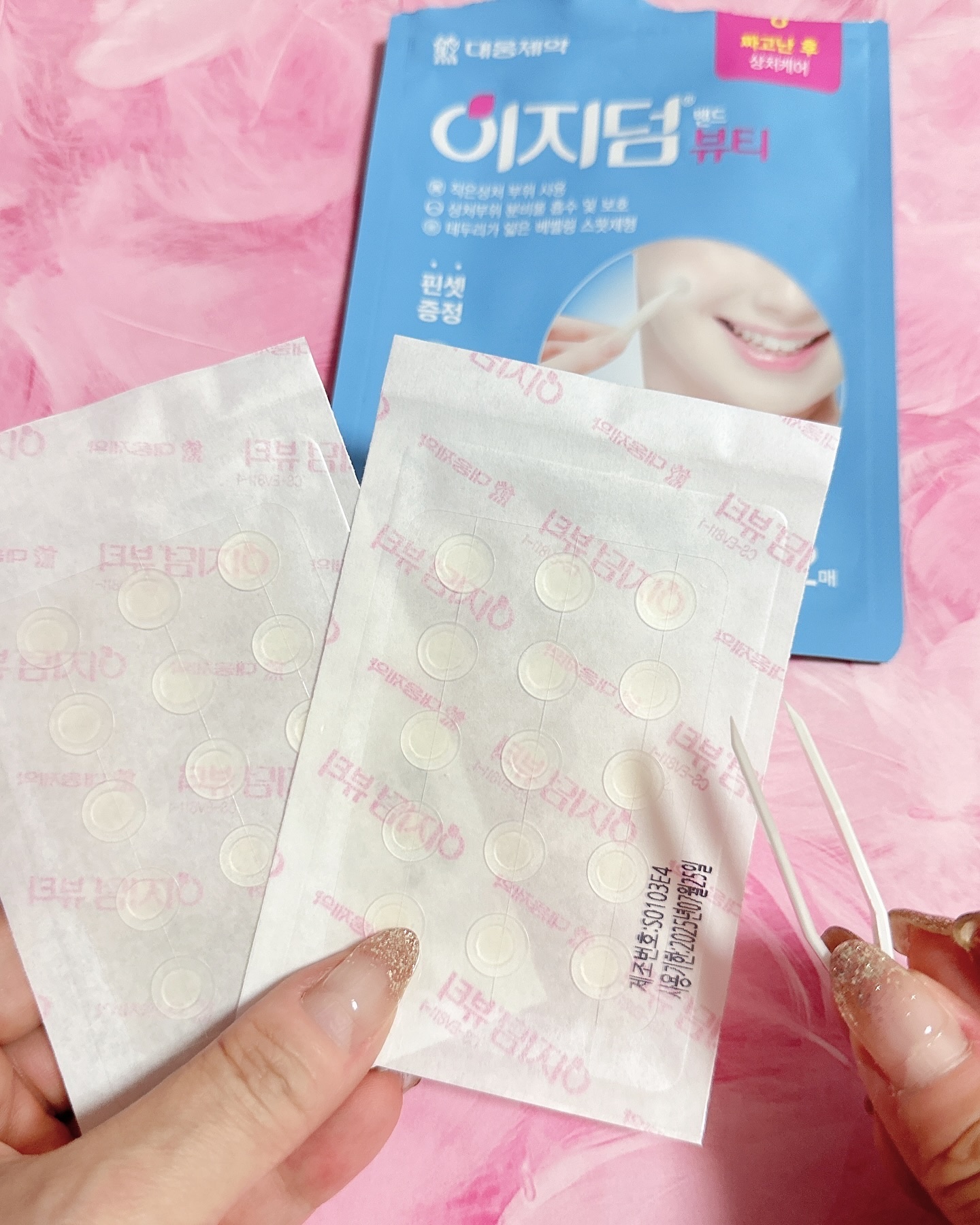 クイックカーミング パッチ/イージーダムビューティー/その他スキンケアを使ったクチコミ（2枚目）