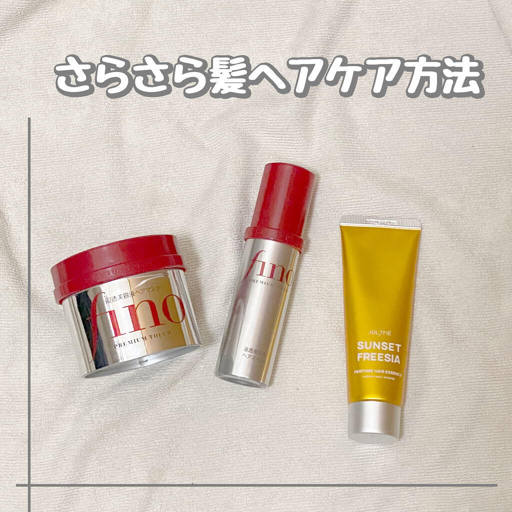 フィーノ　プレミアムタッチ　濃厚美容液ヘアマスク/フィーノ/ヘアマスク・ヘアパックを使ったクチコミ（1枚目）