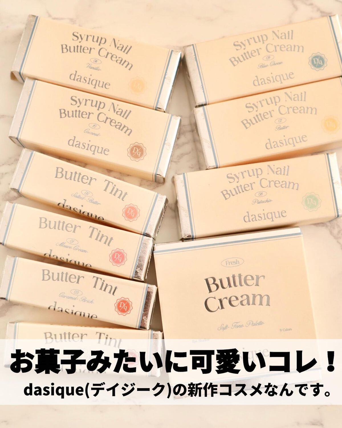 シャドウパレット/dasique/アイシャドウパレットを使ったクチコミ（2枚目）