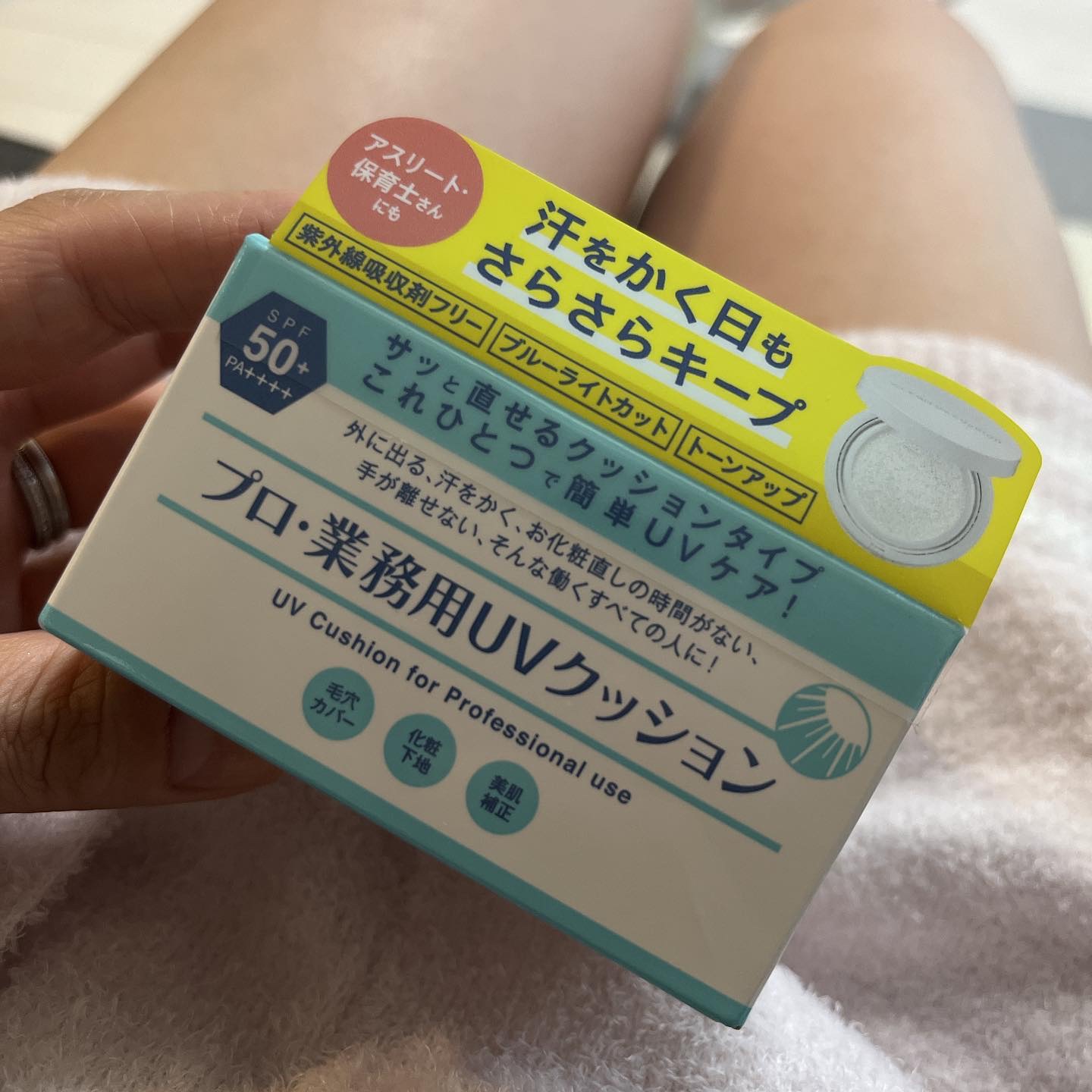 を使ったクチコミ（1枚目）