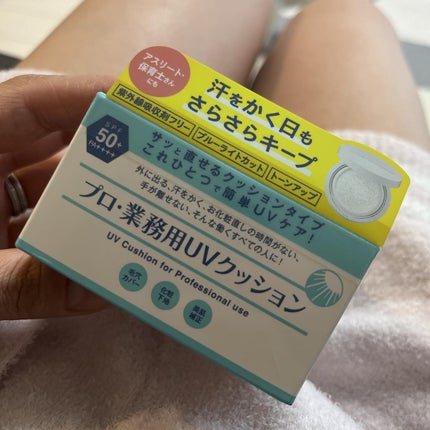 ズボラ主婦。 on LIPS 「今日は曇りだけど昨日は暑さも紫外線もハンパなかったからコレにし..」(1枚目)