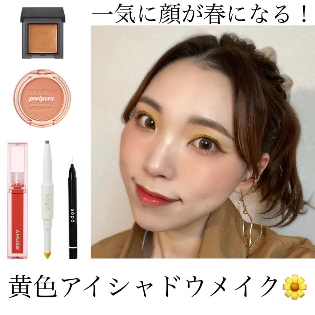 デューティント/AMUSE/リップティントを使ったクチコミ（1枚目）