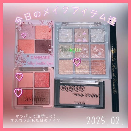 シルキースフレアイズ/キャンメイク/アイシャドウパレットを使ったクチコミ(1枚目)