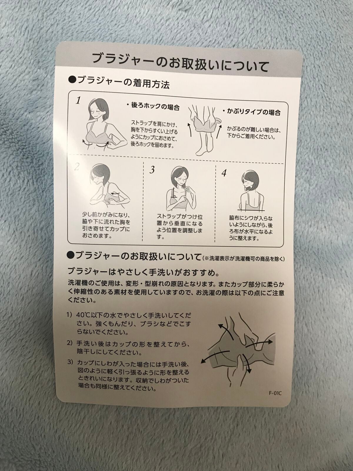 すっきりメイクブラ(ノンワイヤー)/ファンケル/ナイトブラを使ったクチコミ(8枚目)