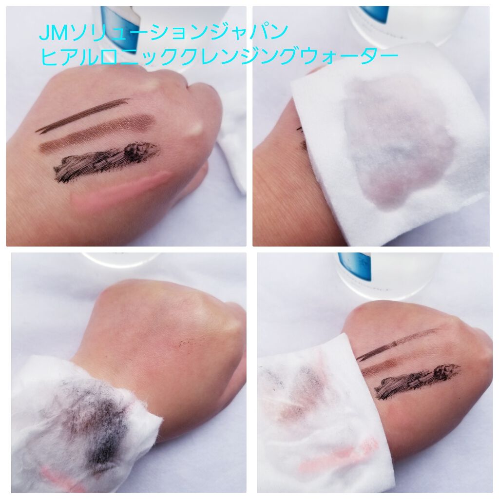 ヒアルロニック アンプルクレンジングウォーター/JMsolution/クレンジングウォーターを使ったクチコミ(4枚目)