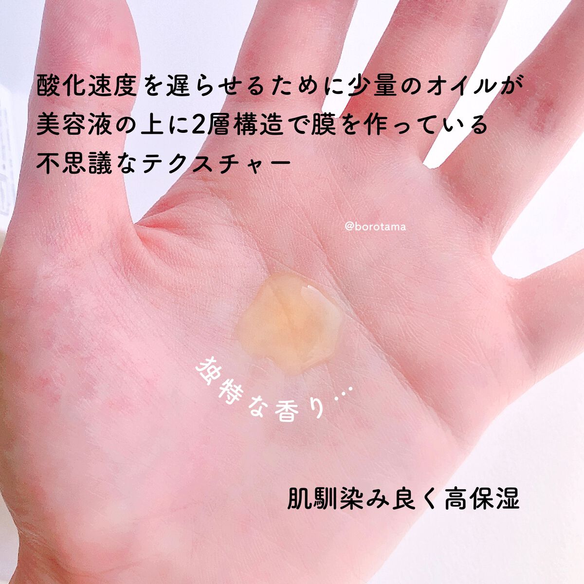 ヘルプミー! ハニーCパッド/One-day's you/トナーパッドを使ったクチコミ(5枚目)