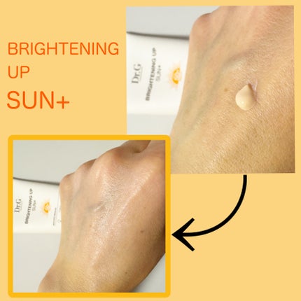 ブライトニングアップサンプラス/Dr.G/日焼け止めクリームを使ったクチコミ(5枚目)