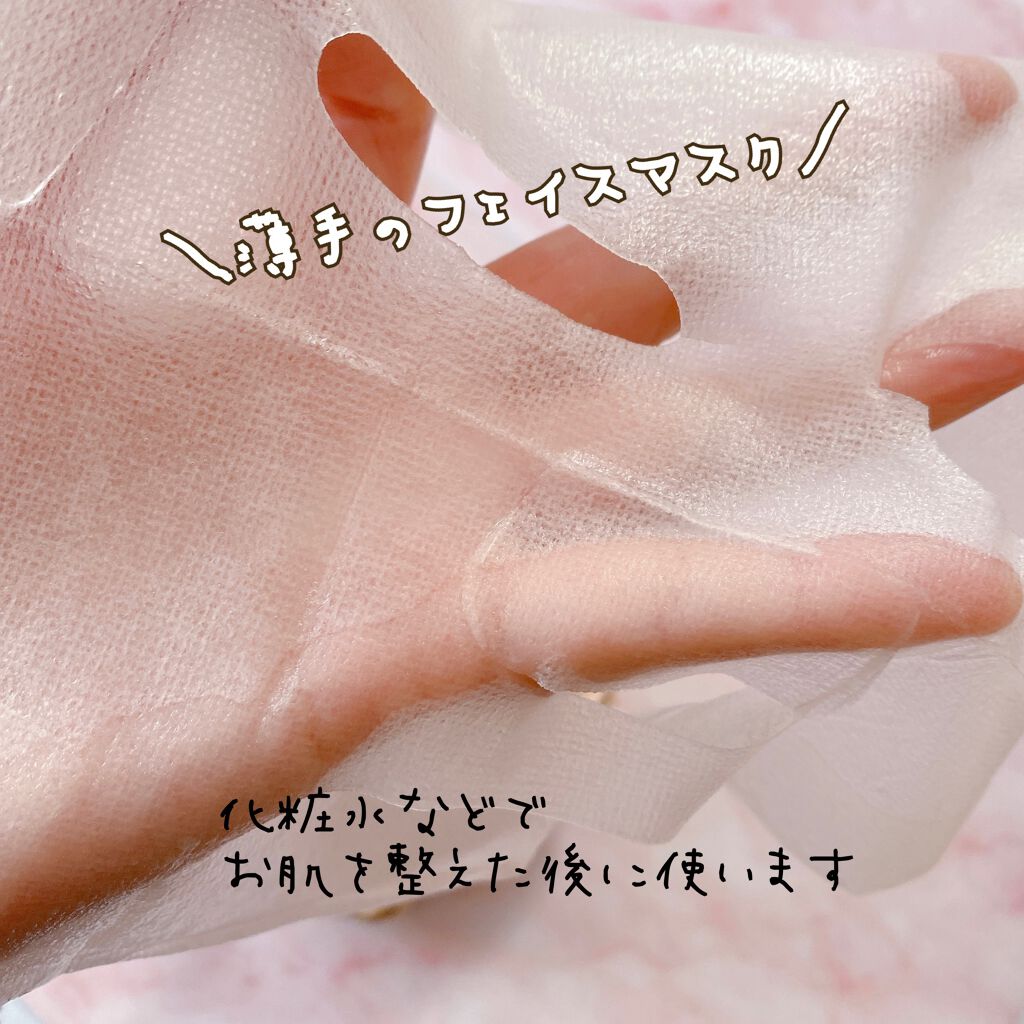 CICA100マスク/DEWYTREE/シートマスク・パックを使ったクチコミ(3枚目)
