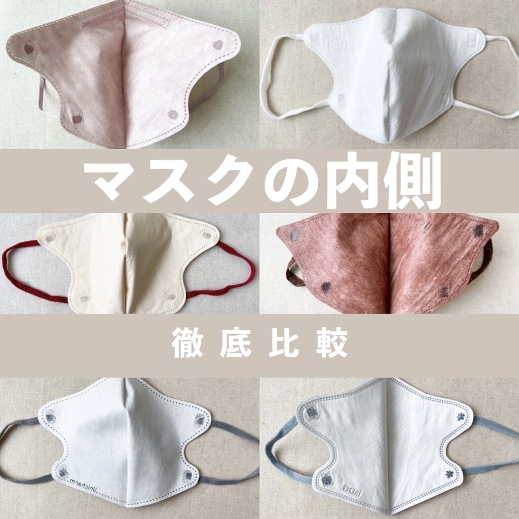 ドーリーピンク 立体マスク/be-style/マスクを使ったクチコミ（1枚目）