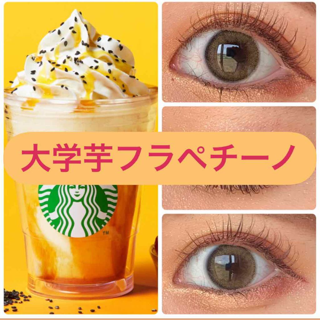 大英博物館 エジプトシリーズ アイシャドウパレット/ZEESEA/アイシャドウパレットを使ったクチコミ（1枚目）