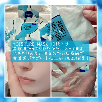 MOISTURE CAPSULE TONER/parnell/化粧水を使ったクチコミ(5枚目)