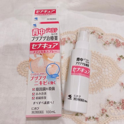 セナキュア(医薬品)/小林製薬/その他を使ったクチコミ(1枚目)